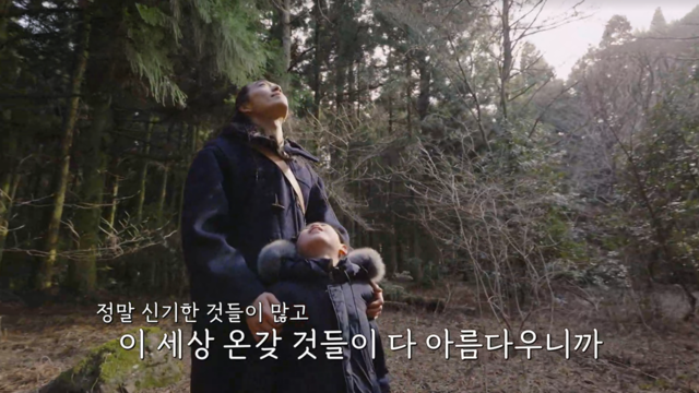 00003회 모든 아이들이 피어나는 날까지 썸네일