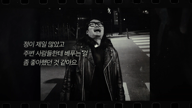 궁금한 이야기 Y