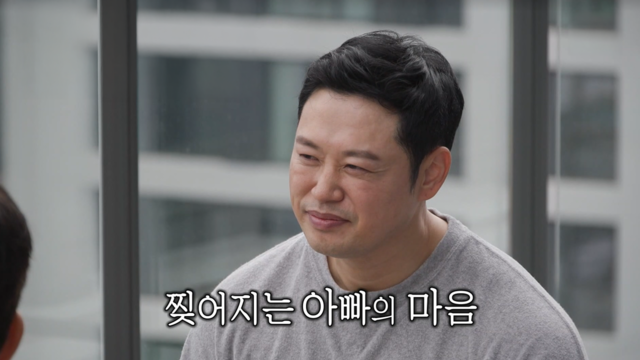 미운 우리 새끼