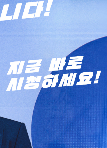 드라마 오늘도 매진했습니다 공식 홈페이지 바로가기