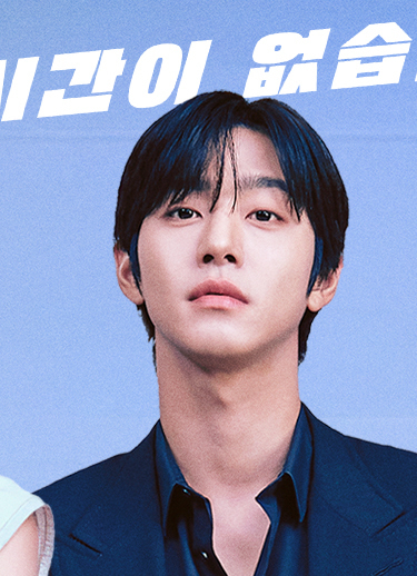 드라마 오늘도 매진했습니다 공식 홈페이지 바로가기