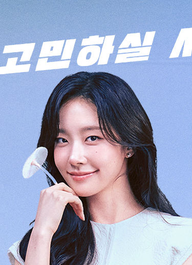 드라마 오늘도 매진했습니다 공식 홈페이지 바로가기