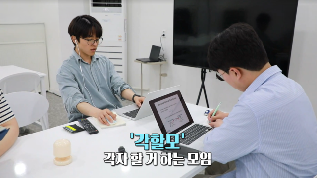 3,993회 낯선 사람과 만남 24시 썸네일