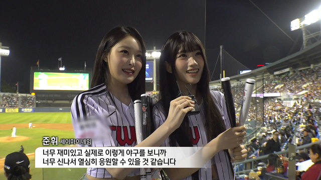 08860회 프로야구 최소 경기 200만 관중 '신기록' 초읽기 썸네일