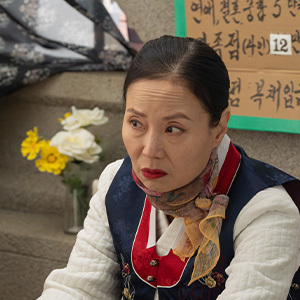 금정애(금보살)