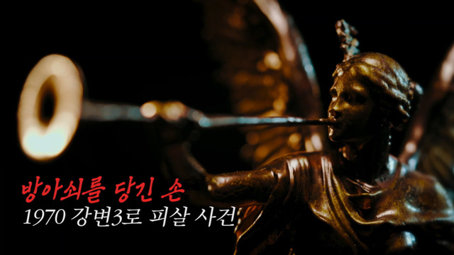 꼬리에 꼬리를 무는 그날 이야기