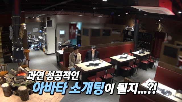 미운 우리 새끼