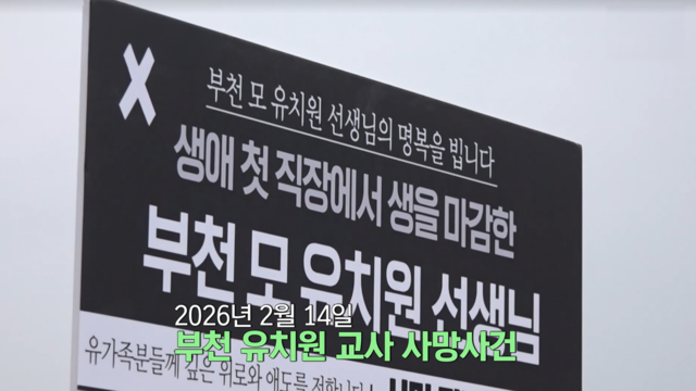 3,996회 소름 돋는 현실 고증, 이수지 '유치원 교사' 영상 화제 썸네일