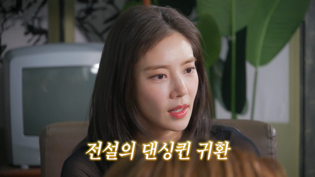 00013회 손담비 / 신성록&하도권 편 썸네일