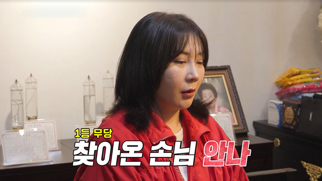 동상이몽2_너는 내 운명