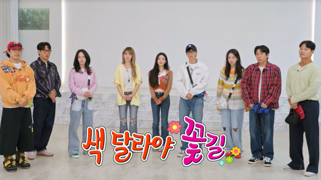 런닝맨