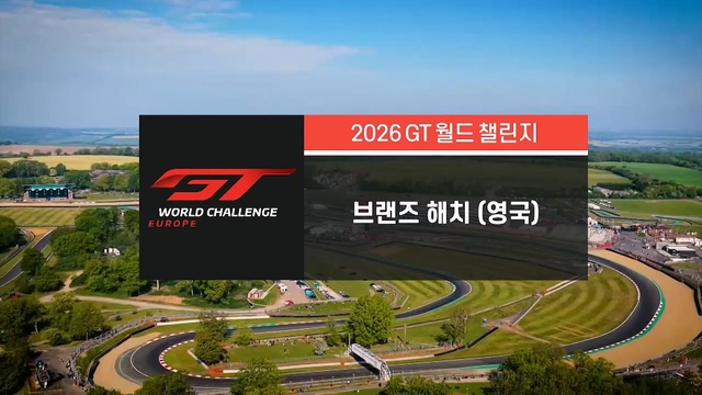 2회 브랜즈 해치 썸네일