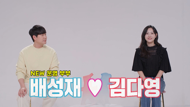 동상이몽2_너는 내 운명