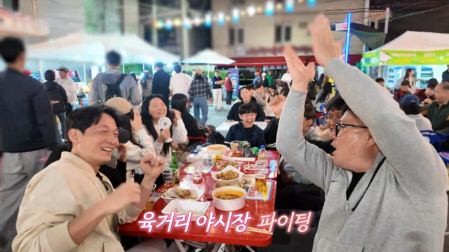 4,002회 핫플 야시장 200% 즐기는 법 썸네일