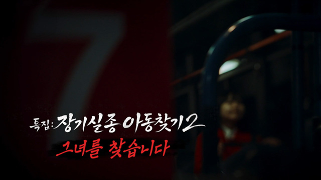 꼬리에 꼬리를 무는 그날 이야기