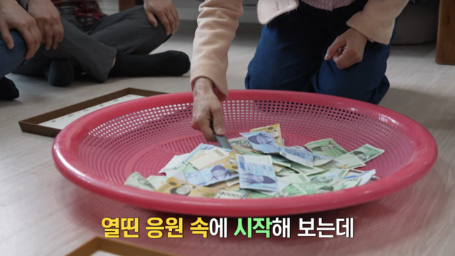 4,006회  용돈도 재미있게!  달라진 어버이날 新풍경 썸네일