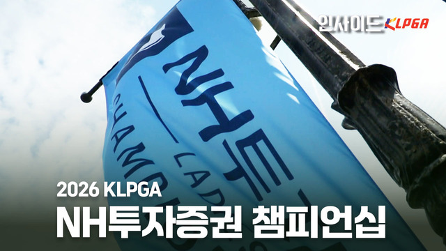 76회 5월 11일 방송 썸네일