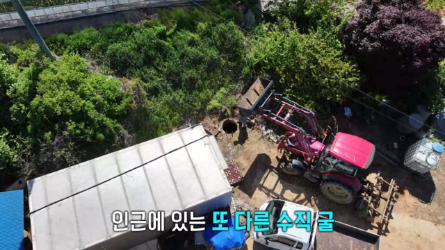 4,008회 서산 수직 땅굴의 정체 썸네일