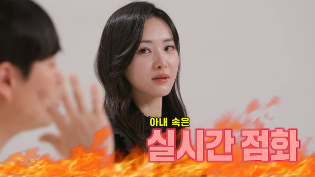동상이몽2_너는 내 운명