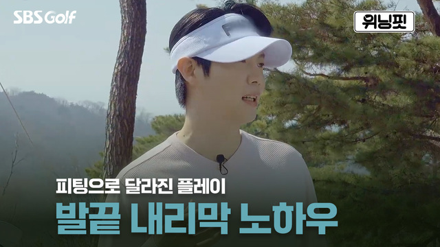 2회 5월 7일 방송 썸네일
