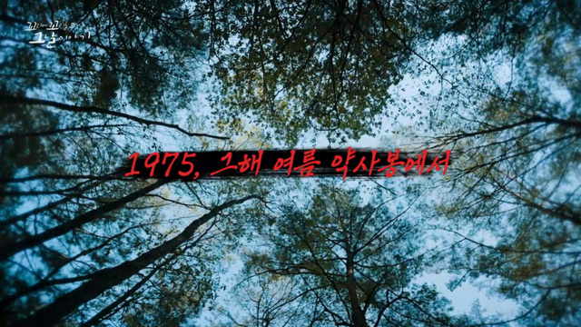 꼬리에 꼬리를 무는 그날 이야기