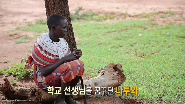 266회 2026 SBS 희망TV 2부 썸네일