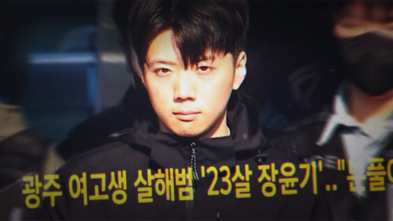 광주 여고생 살해 사건 - 살인범 장윤기가 감춘 진실은 무엇인가?