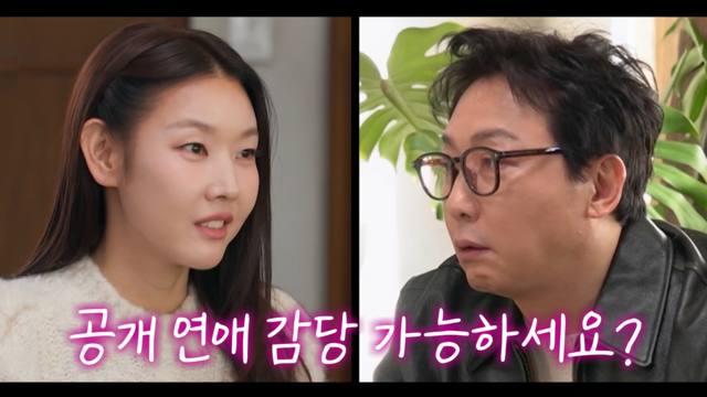 미운 우리 새끼