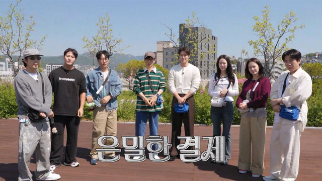 런닝맨