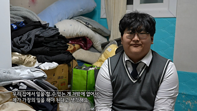 271회 2026 SBS 희망TV 7부 썸네일