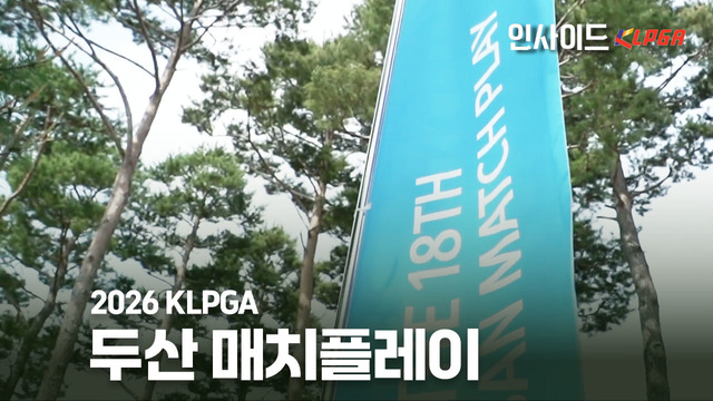 77회 5월 18일 방송 썸네일