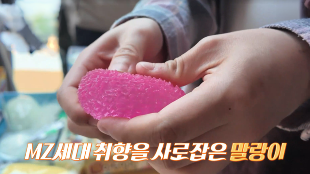 4,011회 2030 키덜트 성지 썸네일