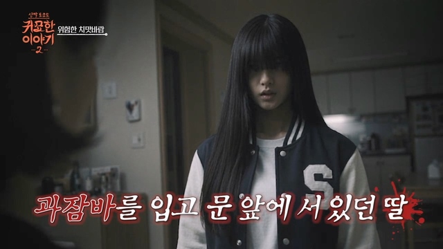 20회 신빨토크쇼 귀묘한 이야기 2 썸네일