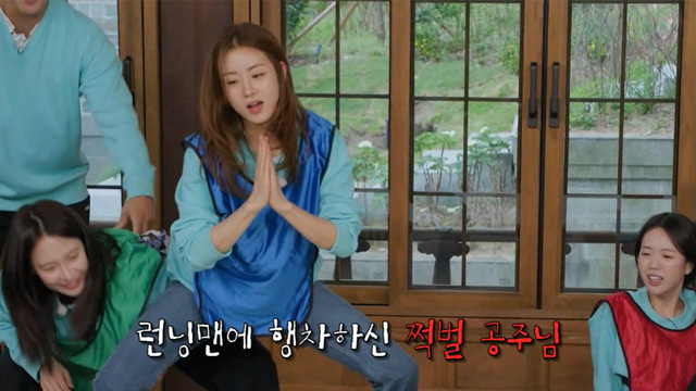 런닝맨