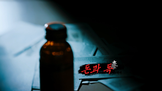 꼬리에 꼬리를 무는 그날 이야기