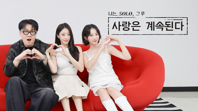 짝녀들의 마음 확인할 추억의 도시락 선택! 171