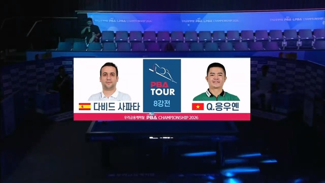 00015회 우리금융캐피탈 PBA 챔피언십 8강 썸네일
