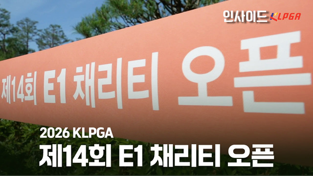 78회 5월 25일 방송 썸네일