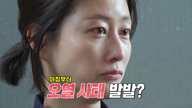 동상이몽2_너는 내 운명