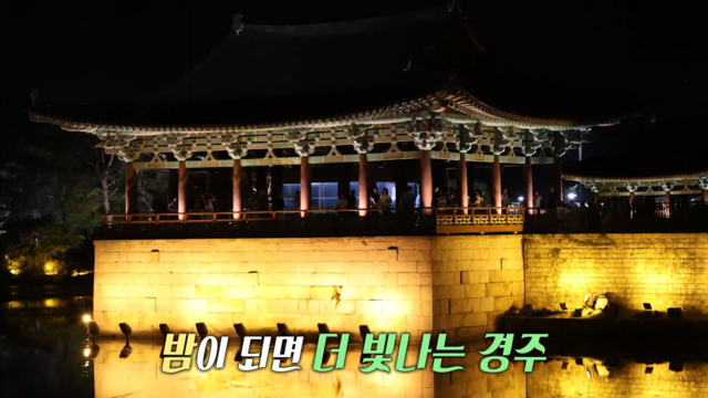4,016회 연등 따라 경주 한 바퀴 썸네일