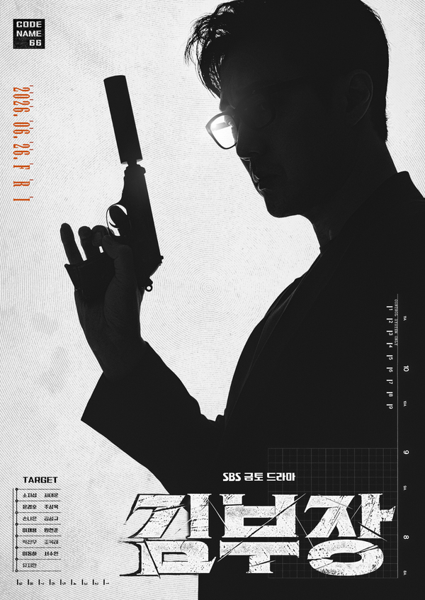 김부장