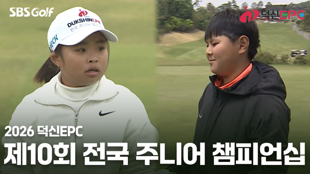 1회 5월 27일 방송 썸네일
