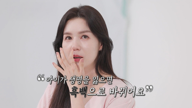 동상이몽2_너는 내 운명