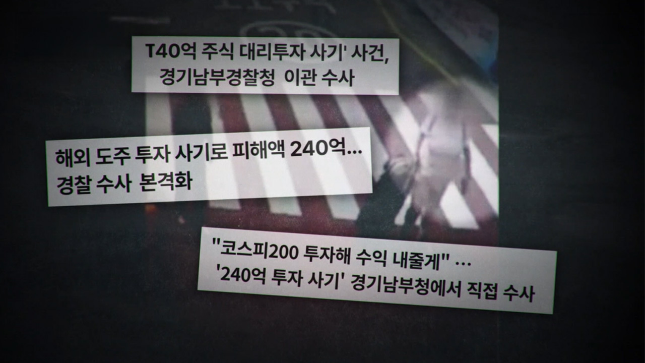 ‘돌아온 주식 천재’ 복덩이는 어떻게 마스터가 됐나?