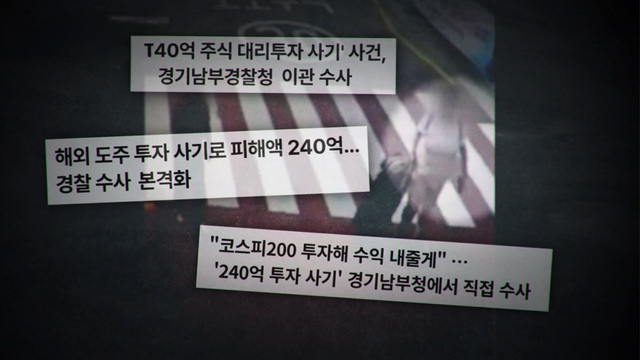 궁금한 이야기 Y