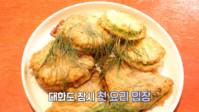 4,021회 전통시장 속 코스 요리 썸네일