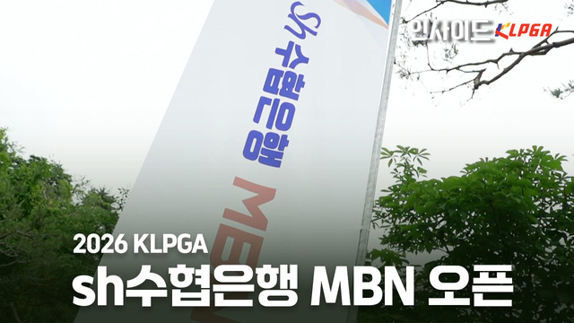 00079회 6월 1일 방송 썸네일