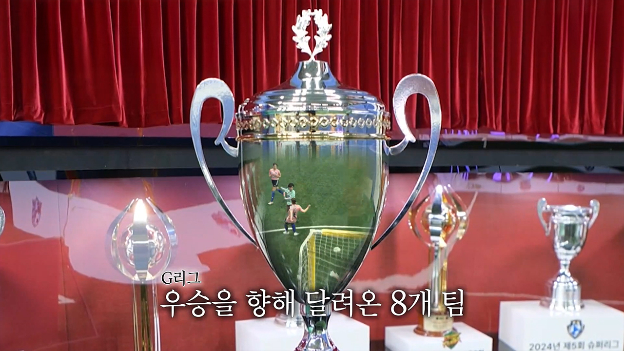 FC국대패밀리 VS FC월드클라쓰