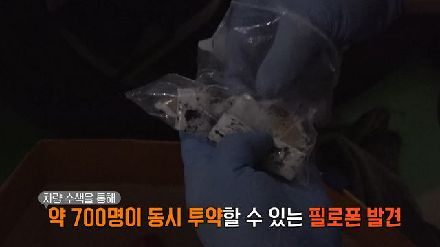 8,893회 “딱 한 번”의 지옥, 그들은 왜 마약에 빠졌나 썸네일