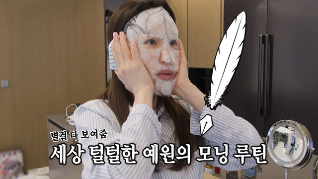 미운 우리 새끼